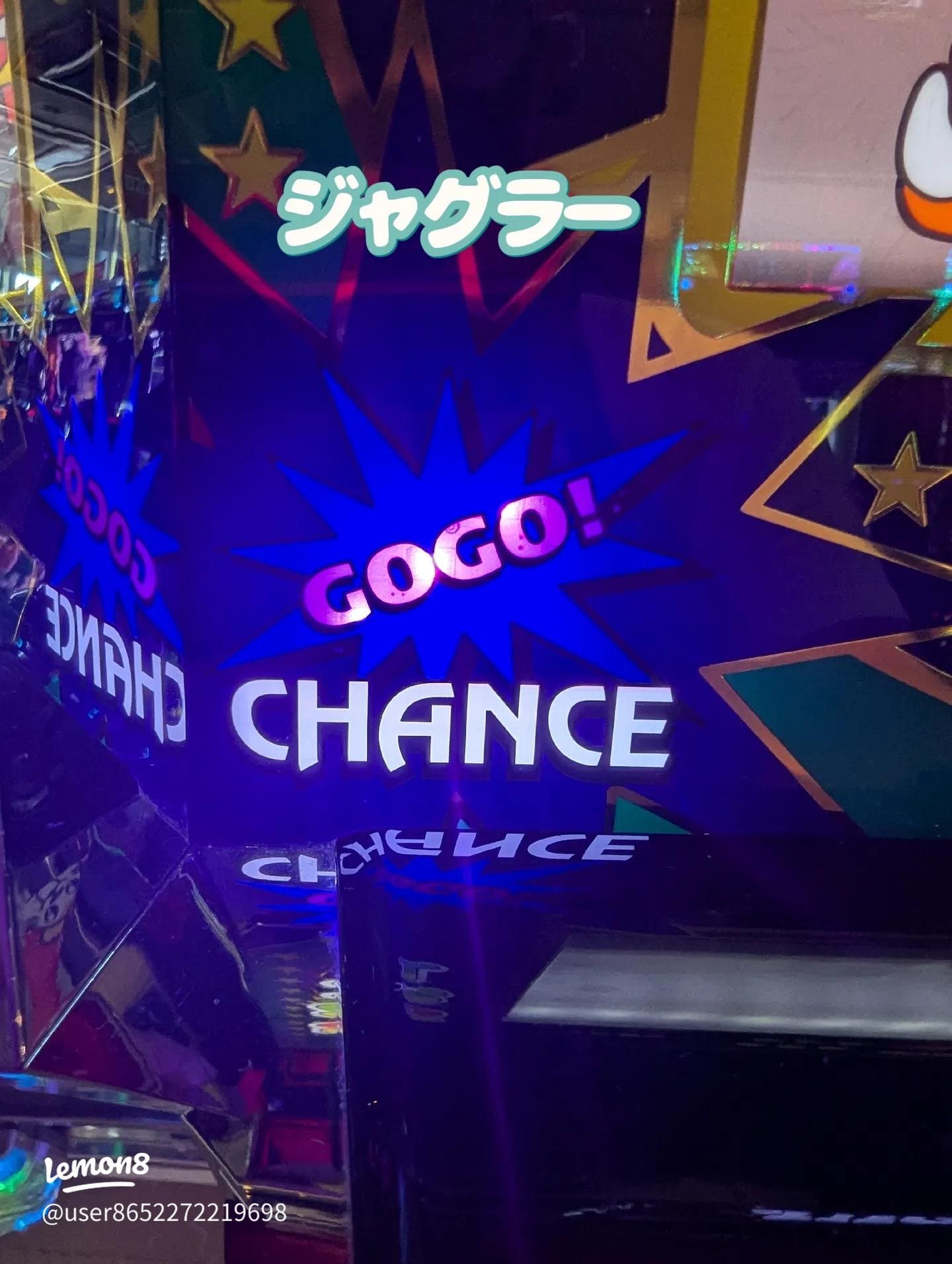 光っているランプ